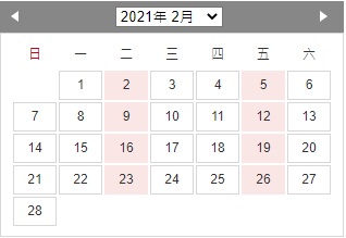 香港六合彩2021年2月開獎日期