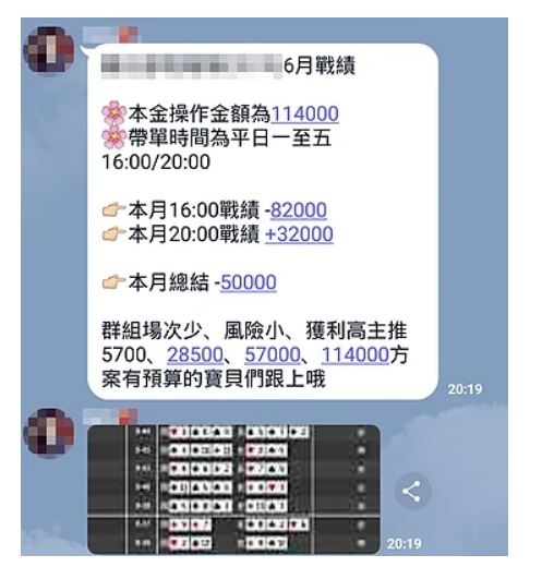 「百家樂算牌90%勝率」超好贏公式真的存在？