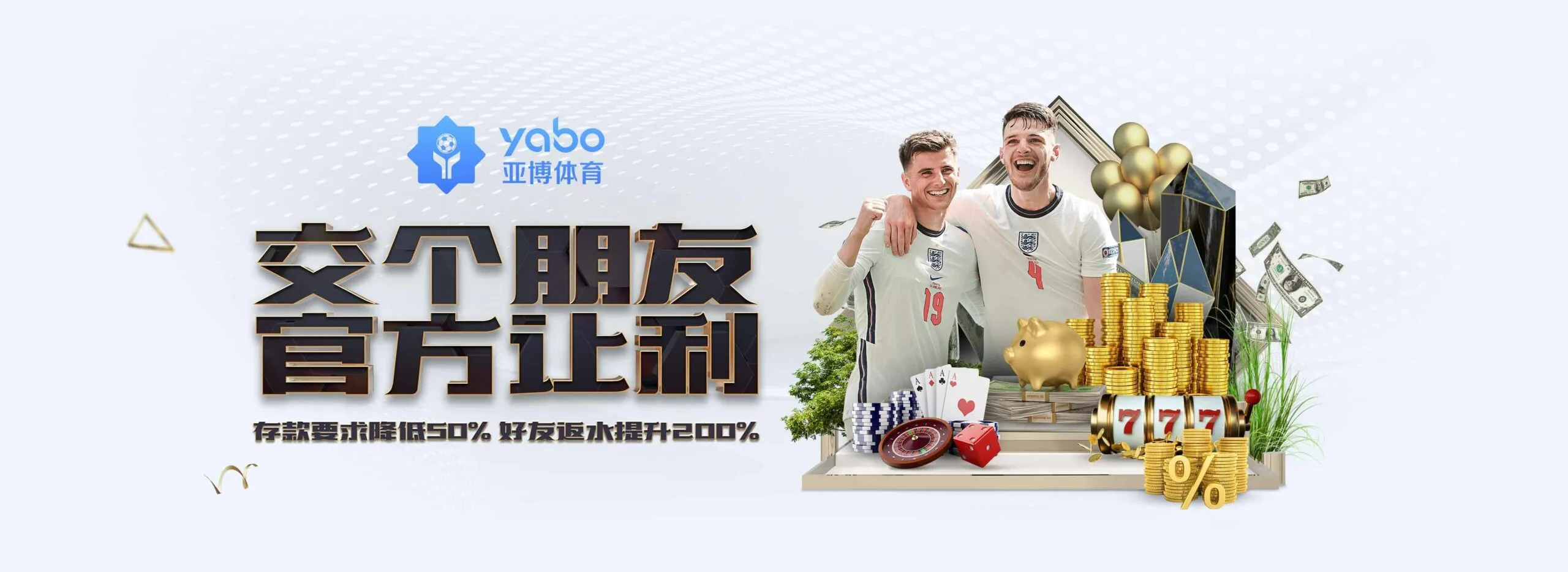 亞博體育 - 亞博台灣 | Yabo亞博娛樂台灣OB官方網站 6 娛樂城優惠