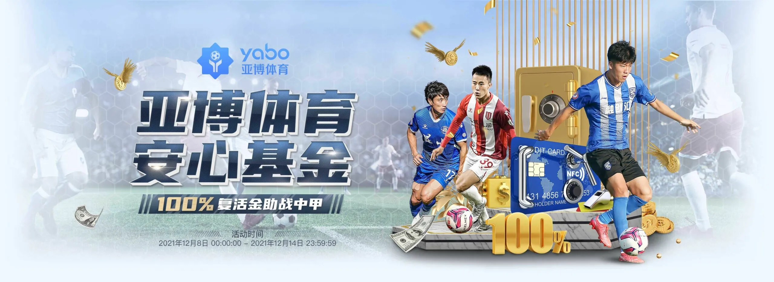 亞博體育 - 亞博台灣 | Yabo亞博娛樂台灣OB官方網站 3 娛樂城優惠