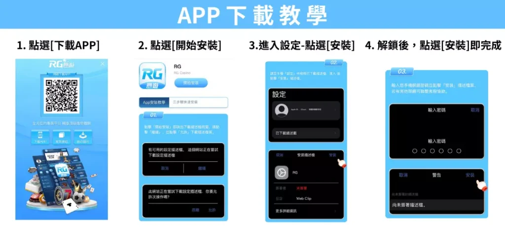 台灣線上娛樂城