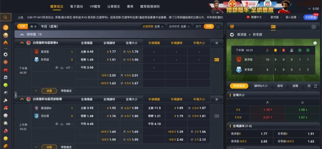 熊貓體育(OB/PM體育)：即時結算、直播下注，熱門運彩投注平台
