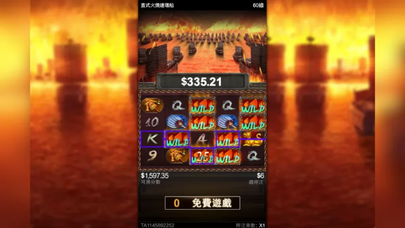 大獎娛樂城體育專區｜盤口、賽事與投注紀錄教學