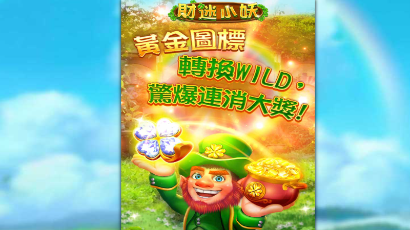 大獎娛樂城體育專區|盤口、賽事與投注紀錄教學
