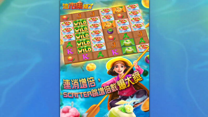大獎娛樂城體育專區｜盤口、賽事與投注紀錄教學