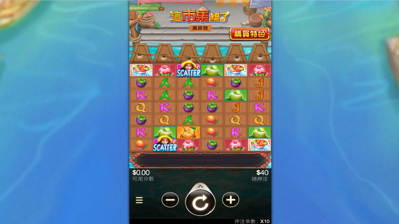 大獎娛樂城體育專區｜盤口、賽事與投注紀錄教學