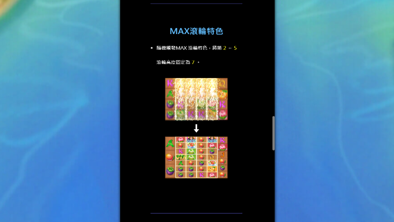 大獎娛樂城體育專區｜盤口、賽事與投注紀錄教學