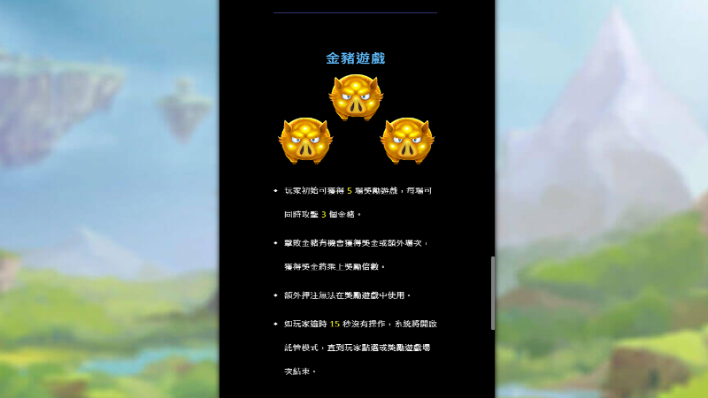 大獎娛樂城體育專區｜盤口、賽事與投注紀錄教學