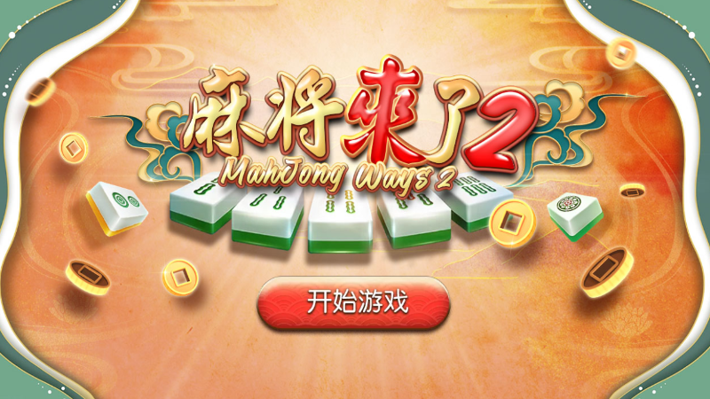 大獎娛樂城體育專區｜盤口、賽事與投注紀錄教學