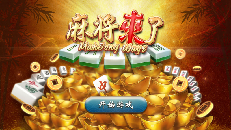 大獎娛樂城體育專區｜盤口、賽事與投注紀錄教學