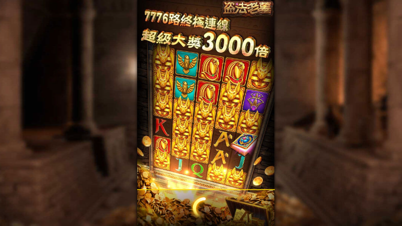 大獎娛樂城體育專區｜盤口、賽事與投注紀錄教學