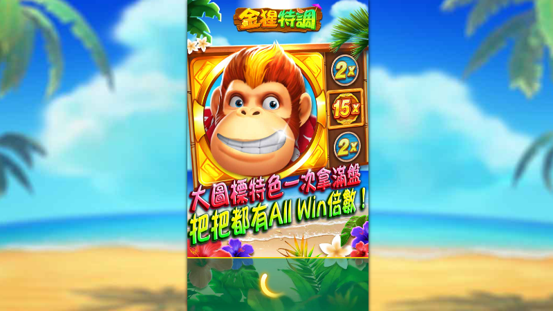 大獎娛樂城體育專區｜盤口、賽事與投注紀錄教學