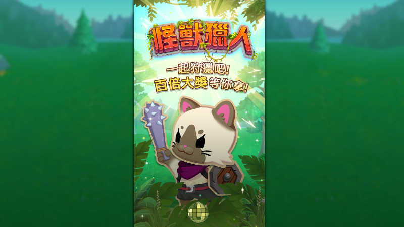 大獎娛樂城體育專區|盤口、賽事與投注紀錄教學