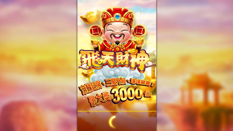 大獎娛樂城體育專區｜盤口、賽事與投注紀錄教學