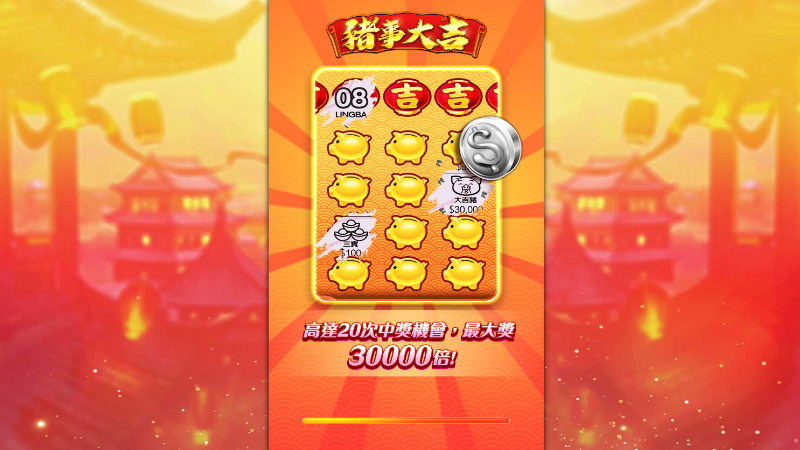 大獎娛樂城體育專區|盤口、賽事與投注紀錄教學