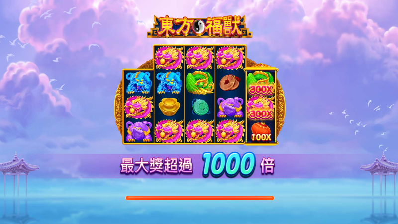 大獎娛樂城體育專區｜盤口、賽事與投注紀錄教學
