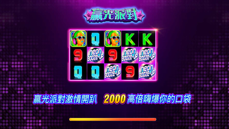 大獎娛樂城體育專區｜盤口、賽事與投注紀錄教學