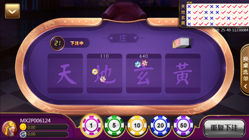 大獎娛樂城體育專區｜盤口、賽事與投注紀錄教學