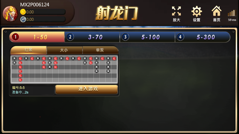 大獎娛樂城體育專區|盤口、賽事與投注紀錄教學