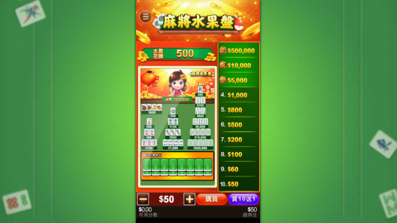 大獎娛樂城體育專區｜盤口、賽事與投注紀錄教學