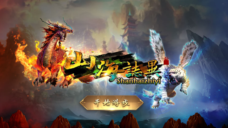 大獎娛樂城體育專區｜盤口、賽事與投注紀錄教學